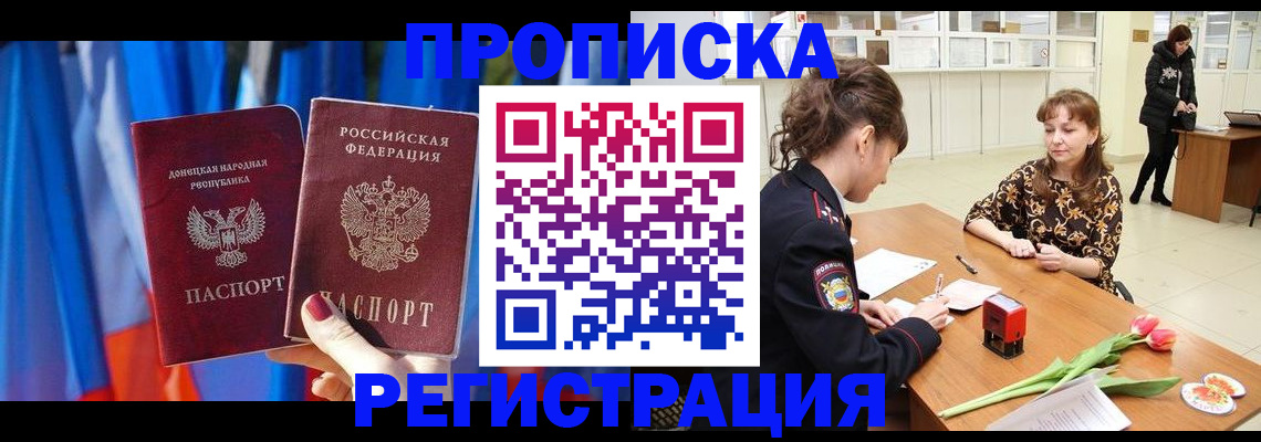 временная регистрация собственник в Нарткале